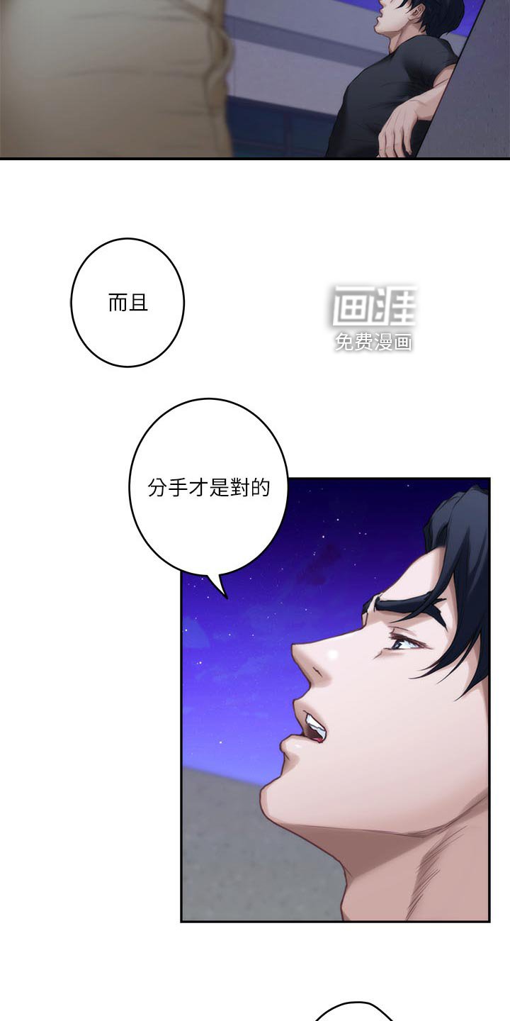 第116章：烂醉如泥