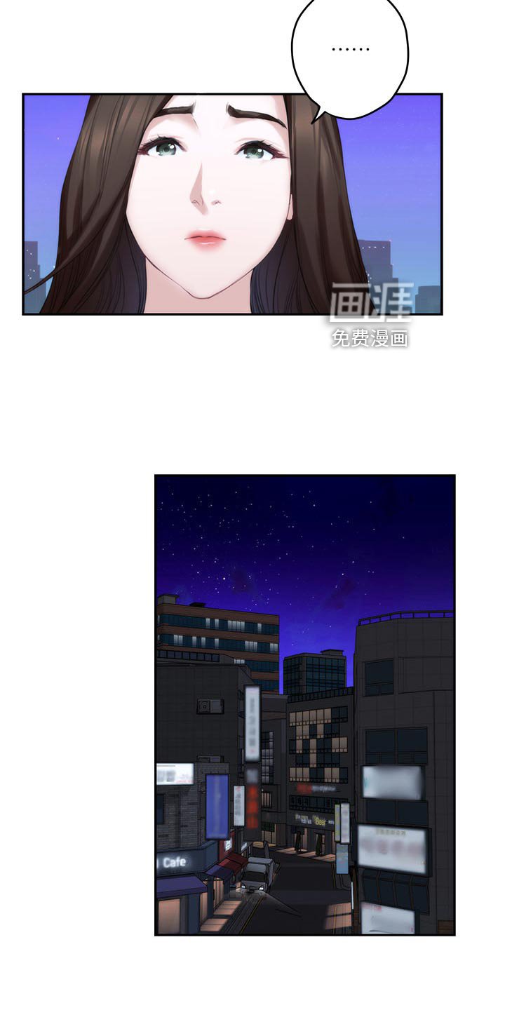 第116章：烂醉如泥