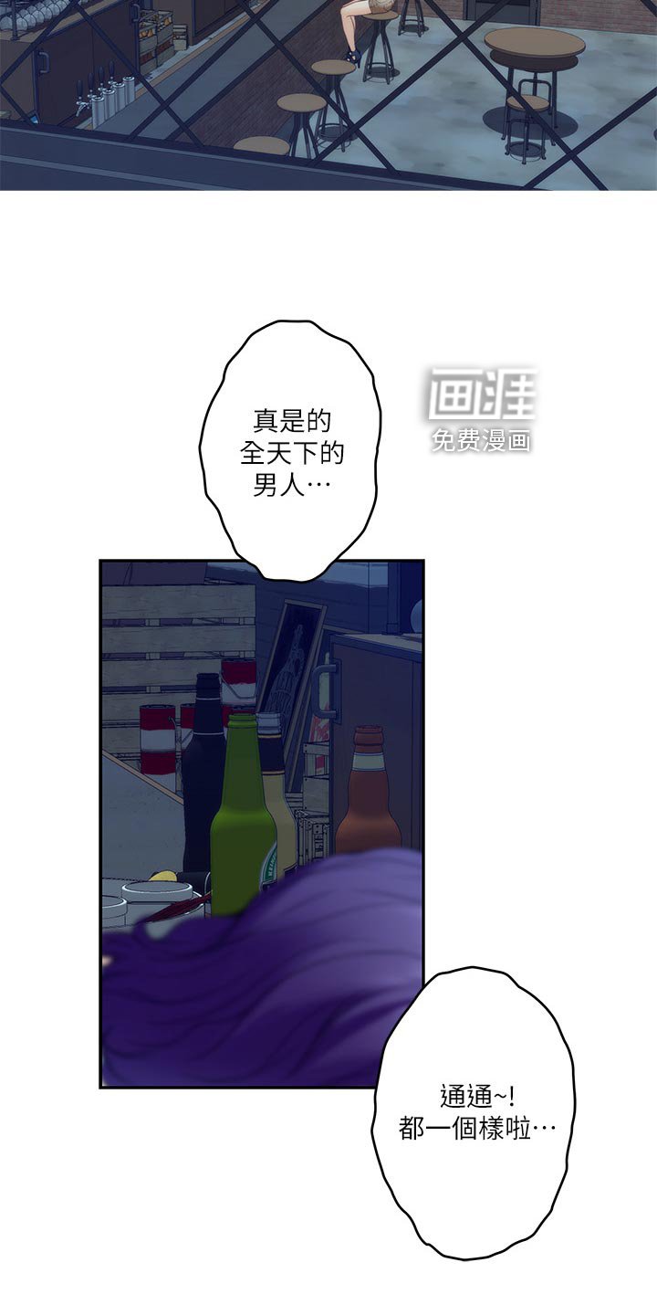 第116章：烂醉如泥