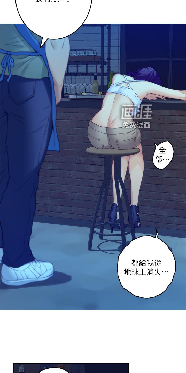 第116章：烂醉如泥