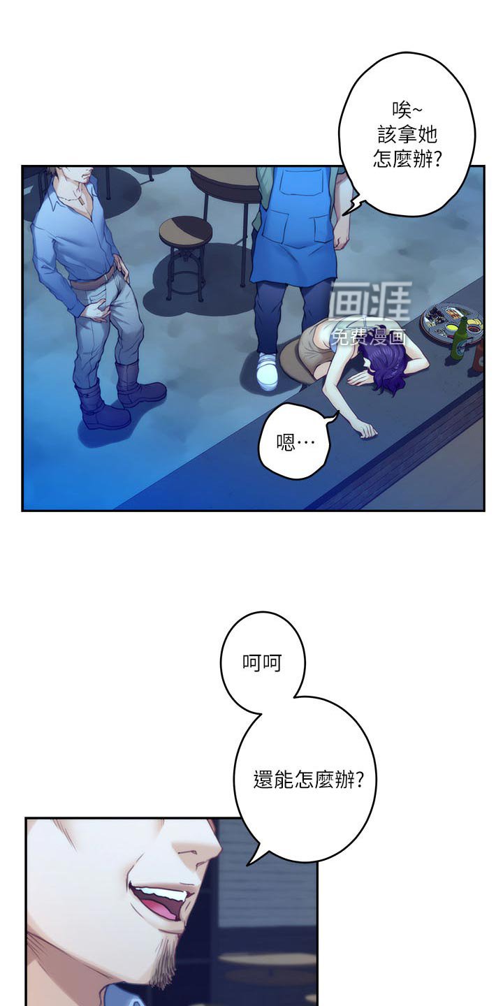 第116章：烂醉如泥