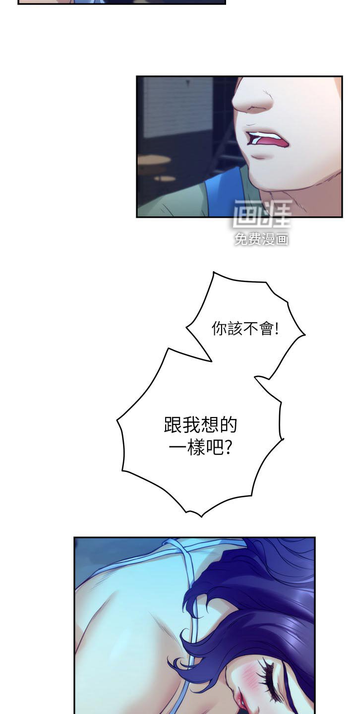 第116章：烂醉如泥