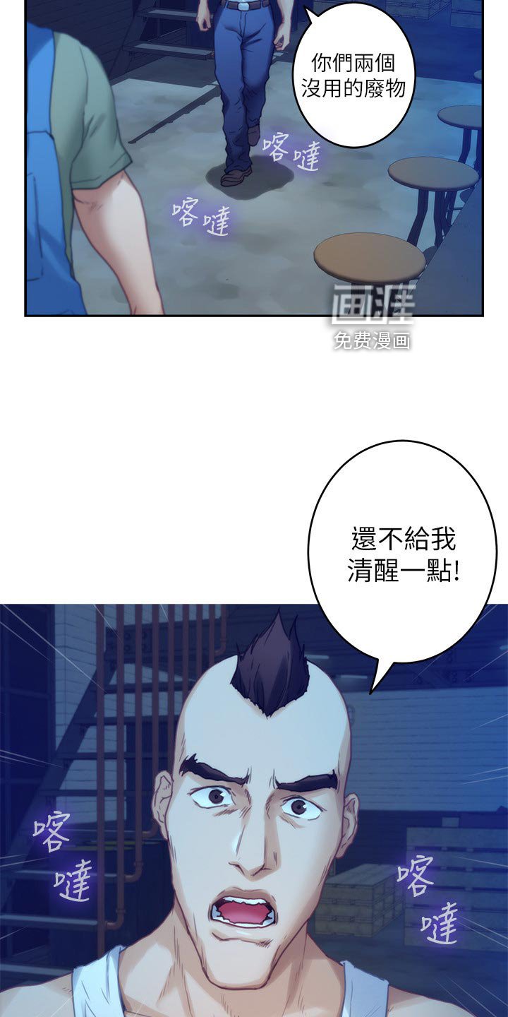 第116章：烂醉如泥