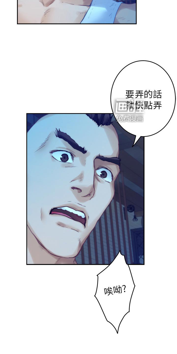 第116章：烂醉如泥