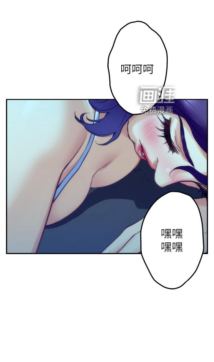 第116章：烂醉如泥