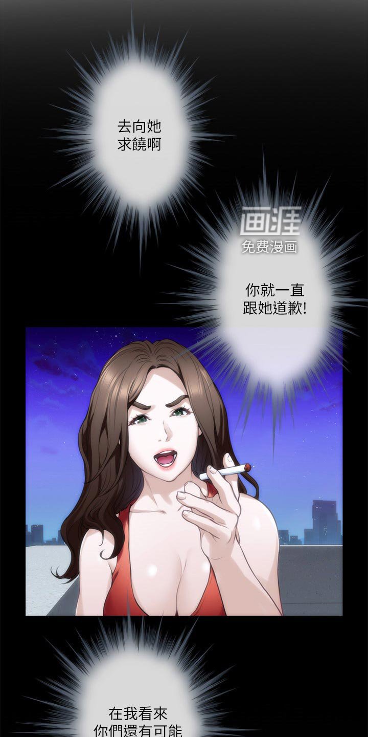 第117章：装睡