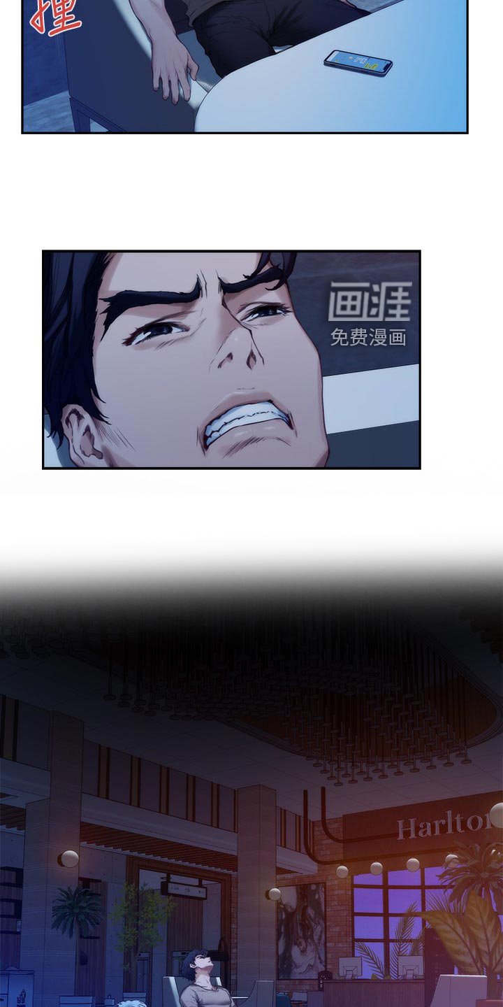 第117章：装睡