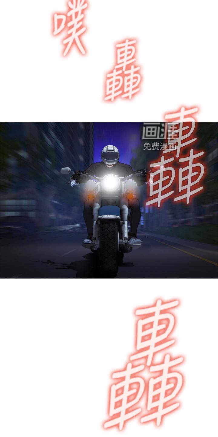 第117章：装睡