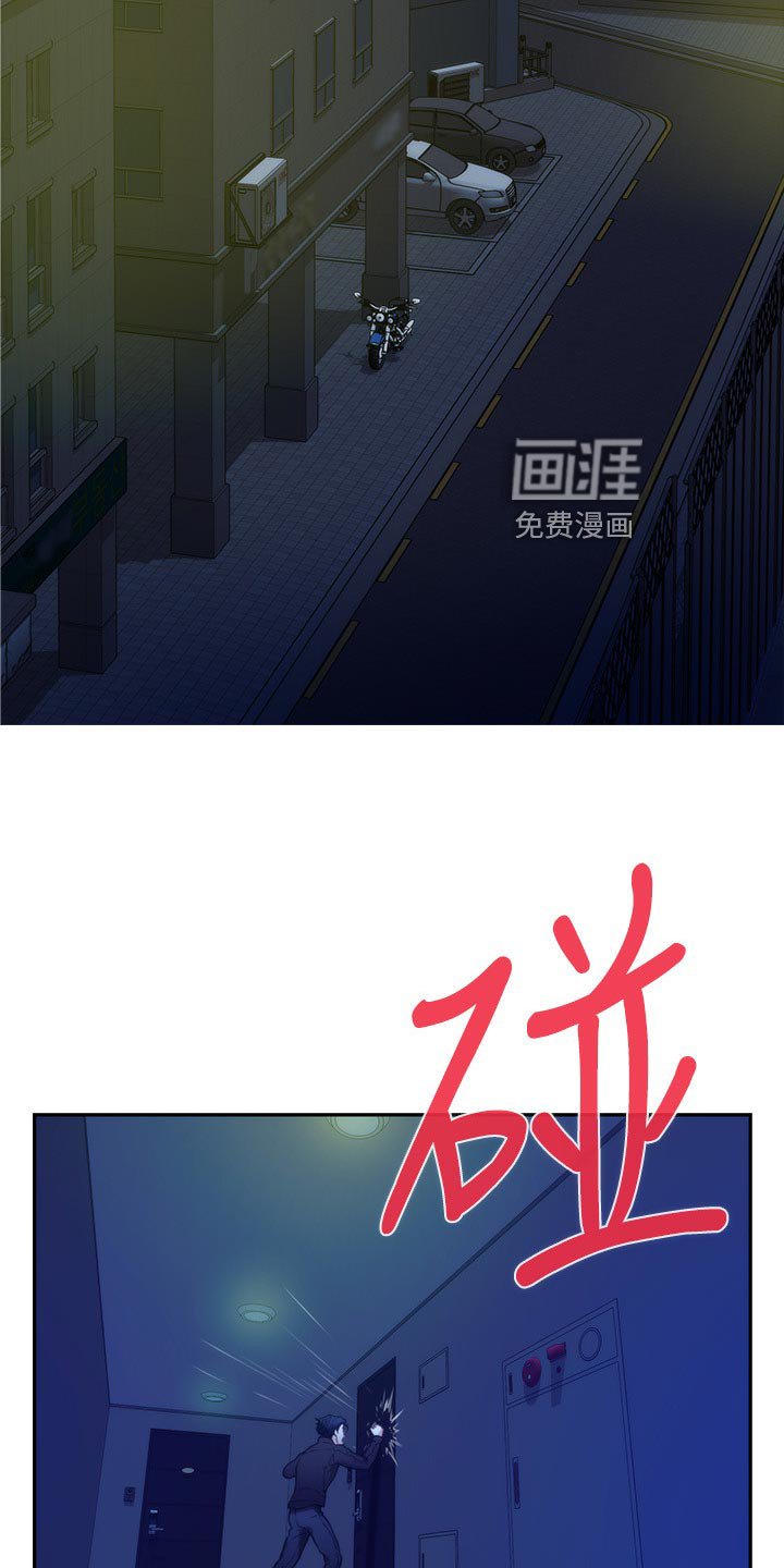 第118章：逃跑