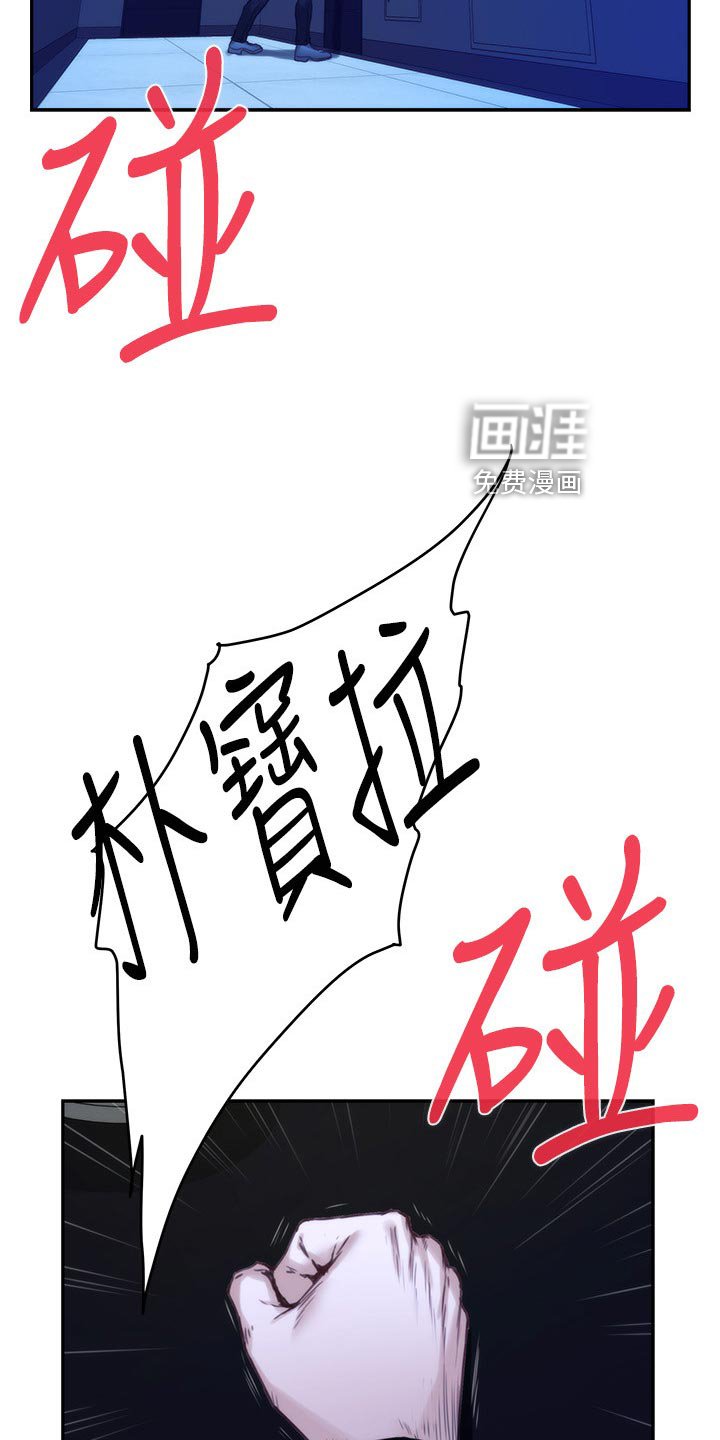 第118章：逃跑