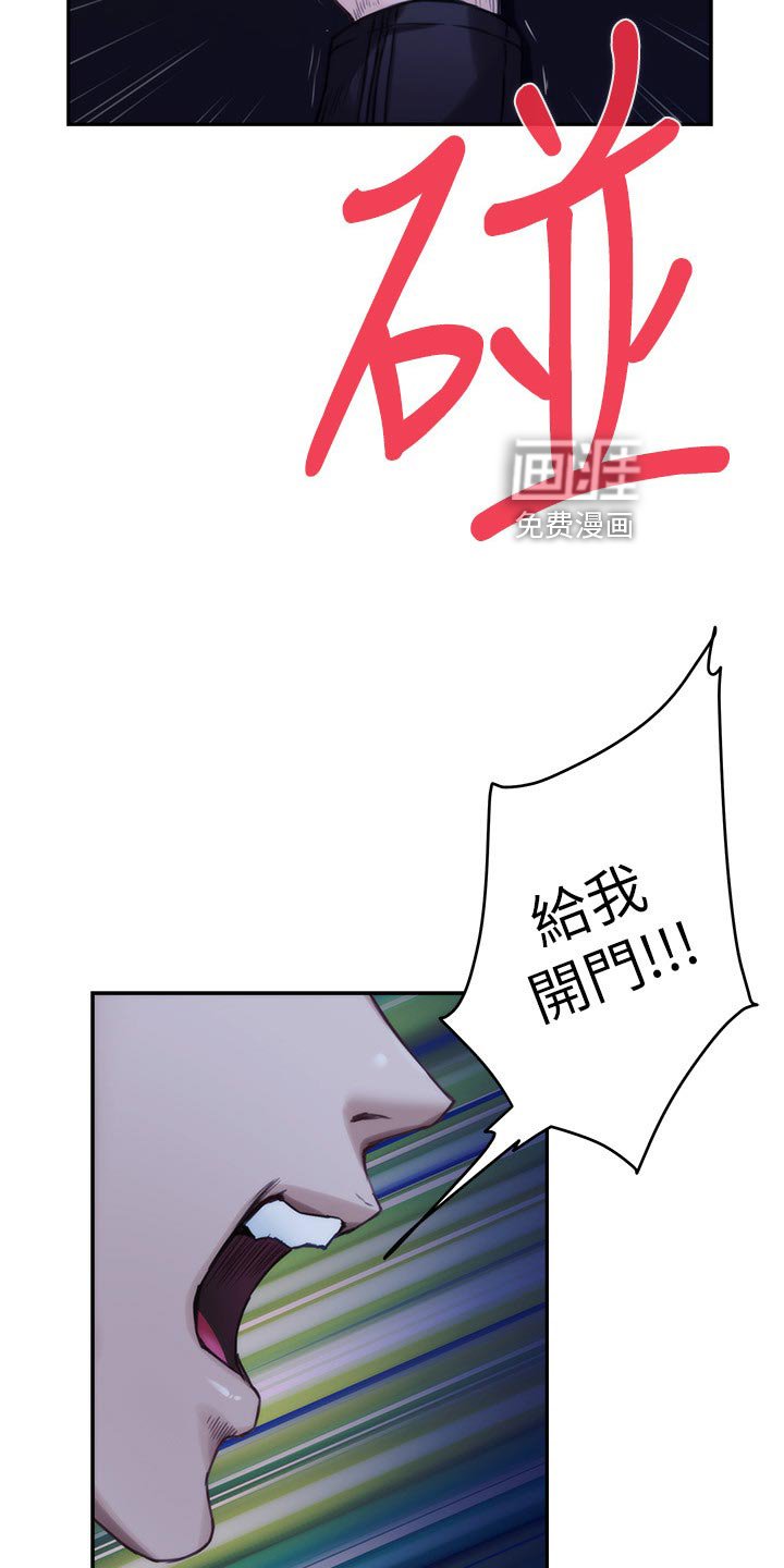 第118章：逃跑