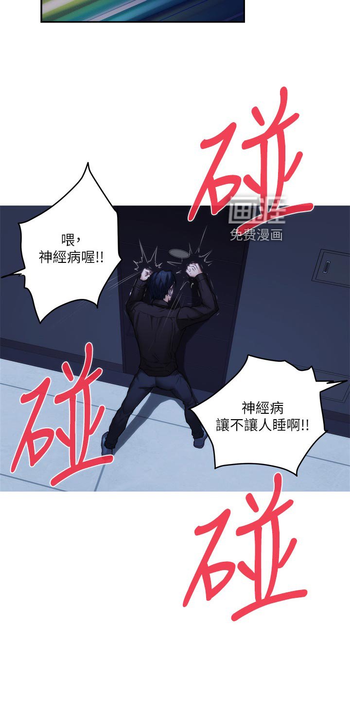 第118章：逃跑