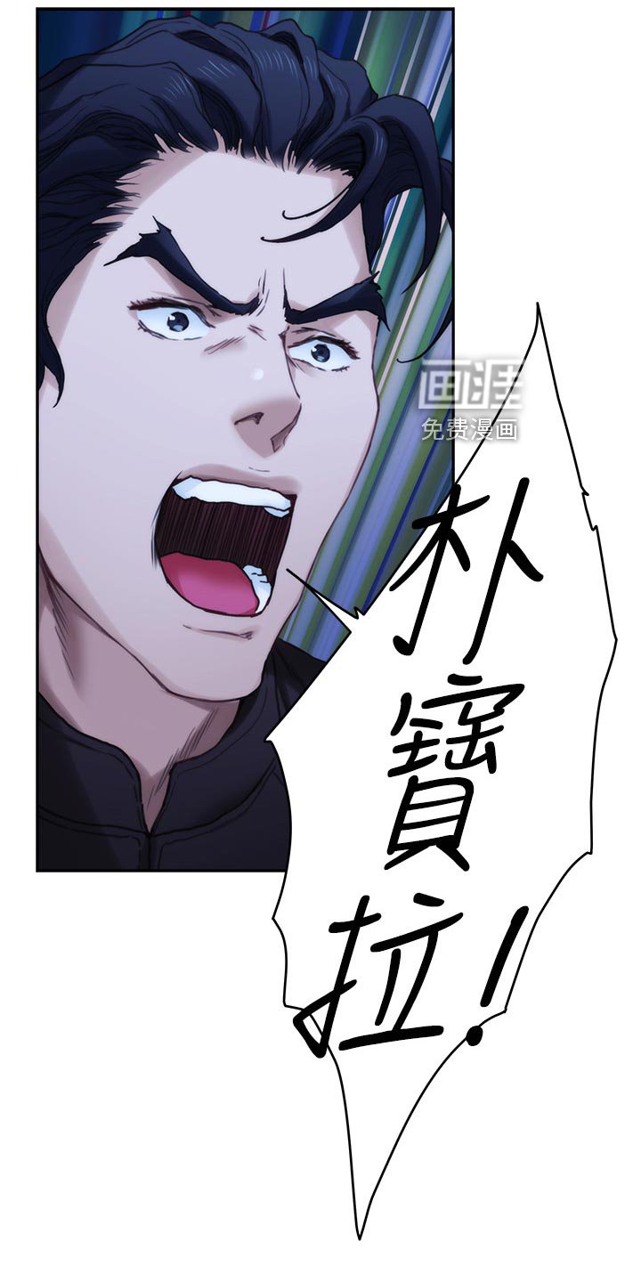 第118章：逃跑