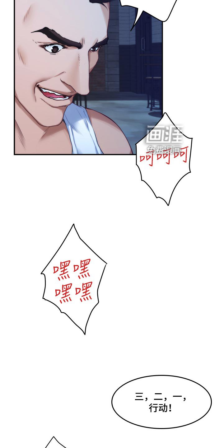 第118章：逃跑