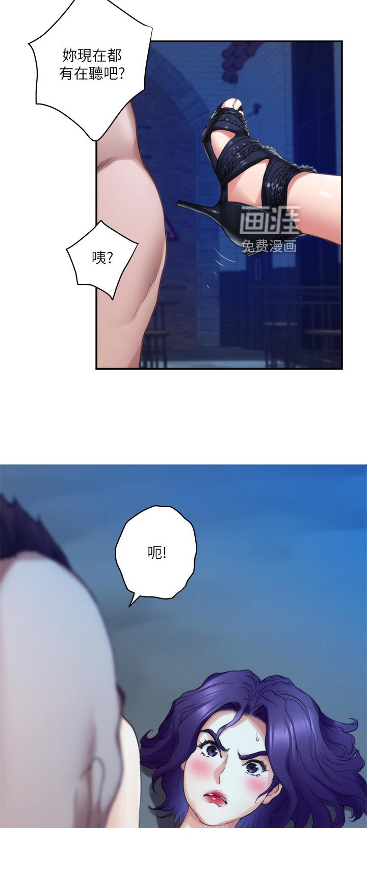 第118章：逃跑