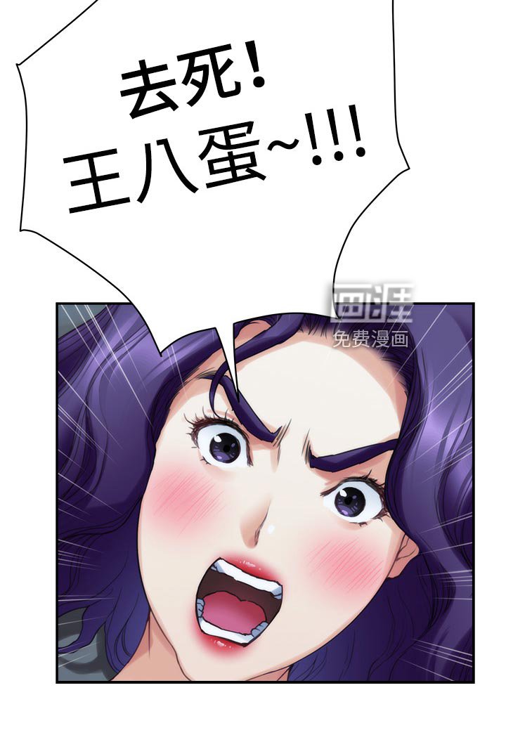 第118章：逃跑