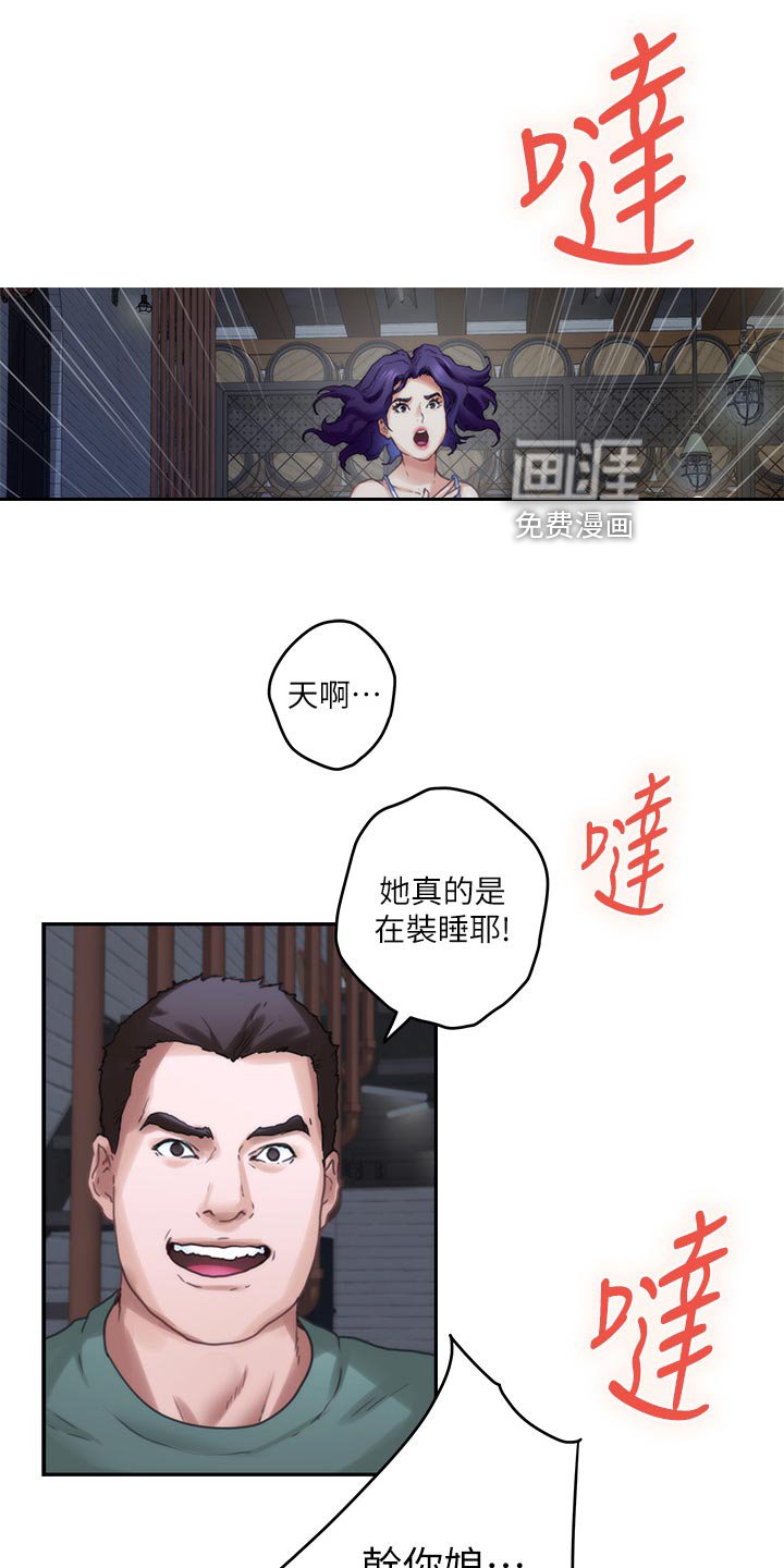 第118章：逃跑