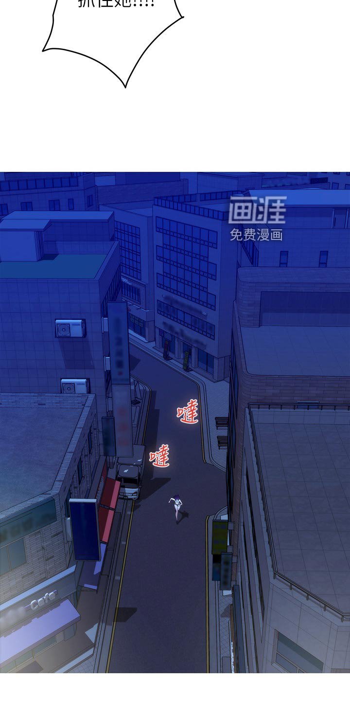 第118章：逃跑