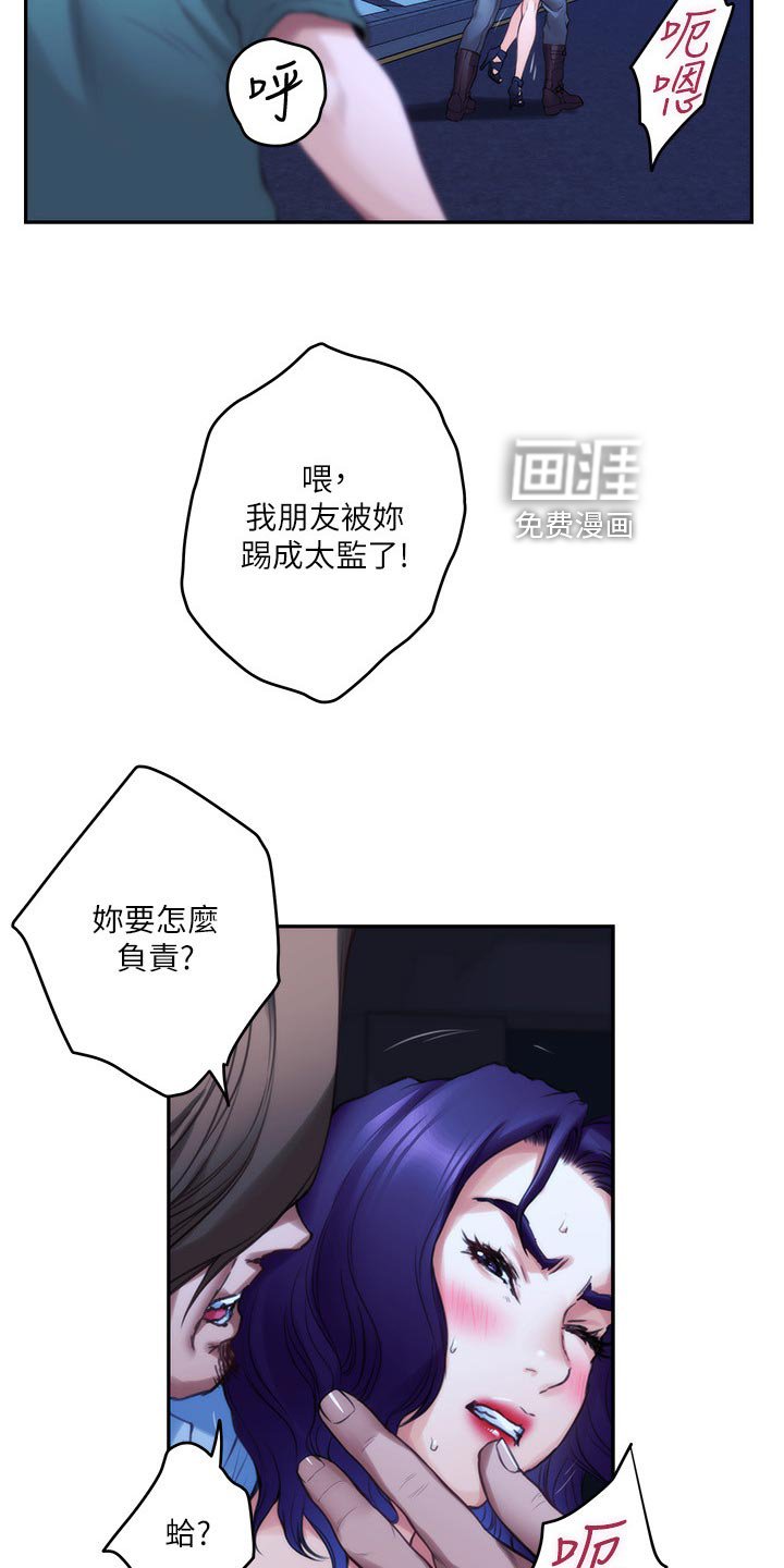 第118章：逃跑