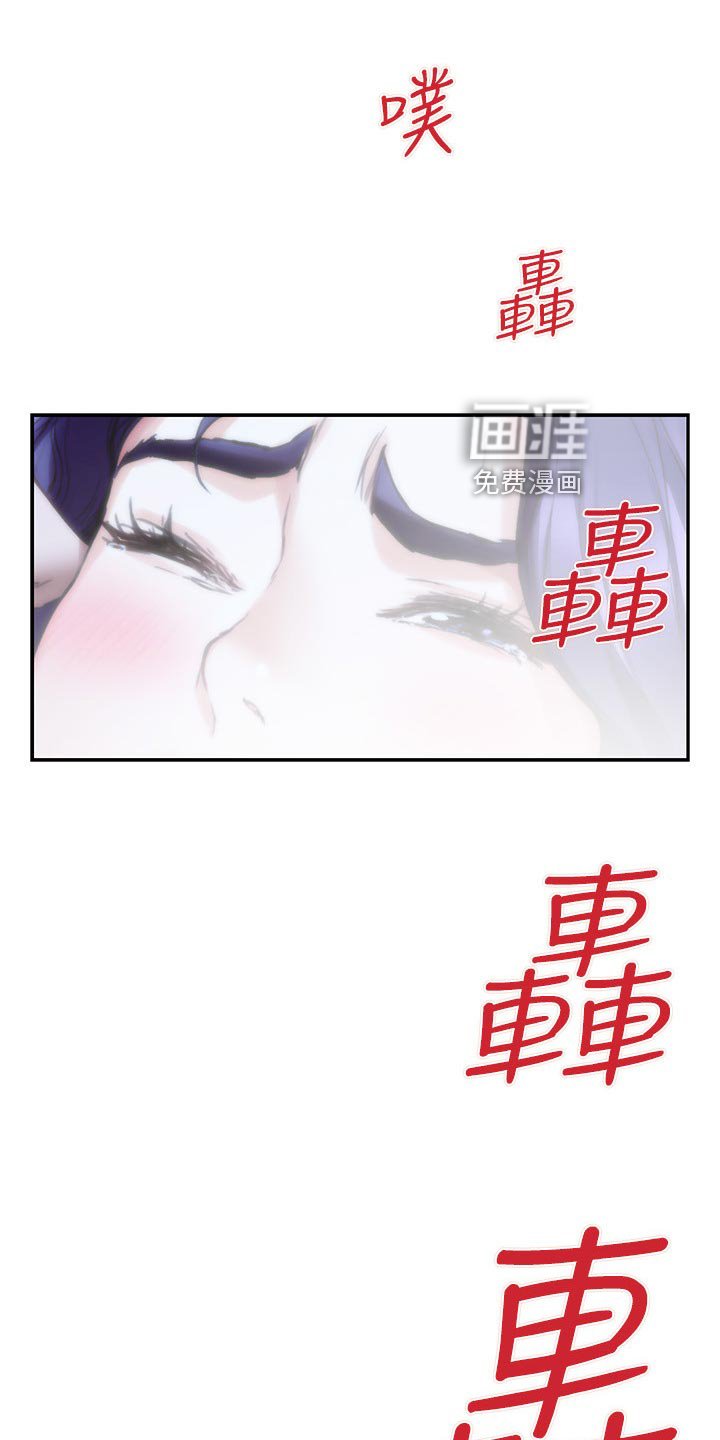 第119章：拯救