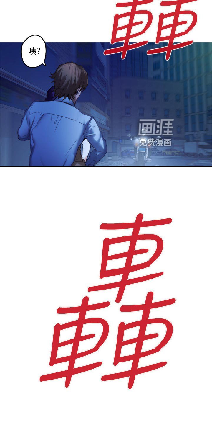第119章：拯救
