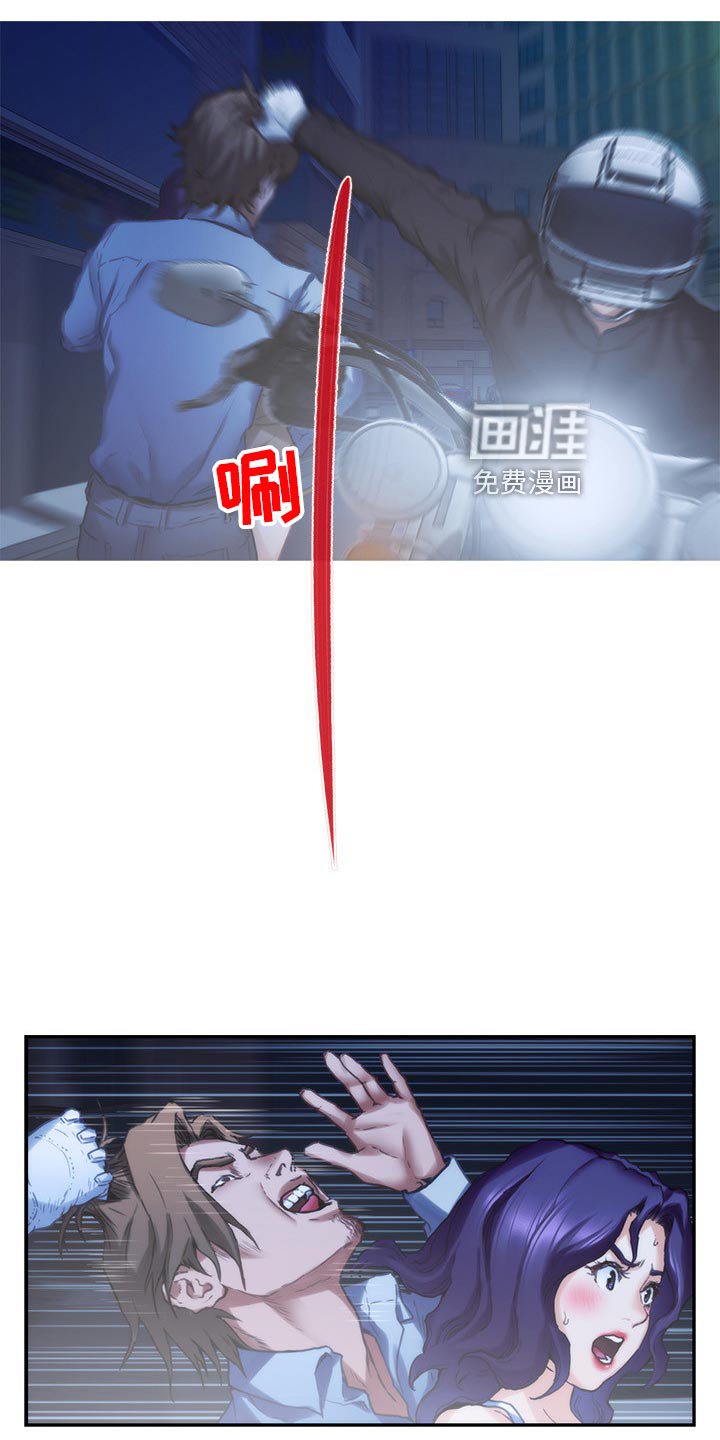 第119章：拯救
