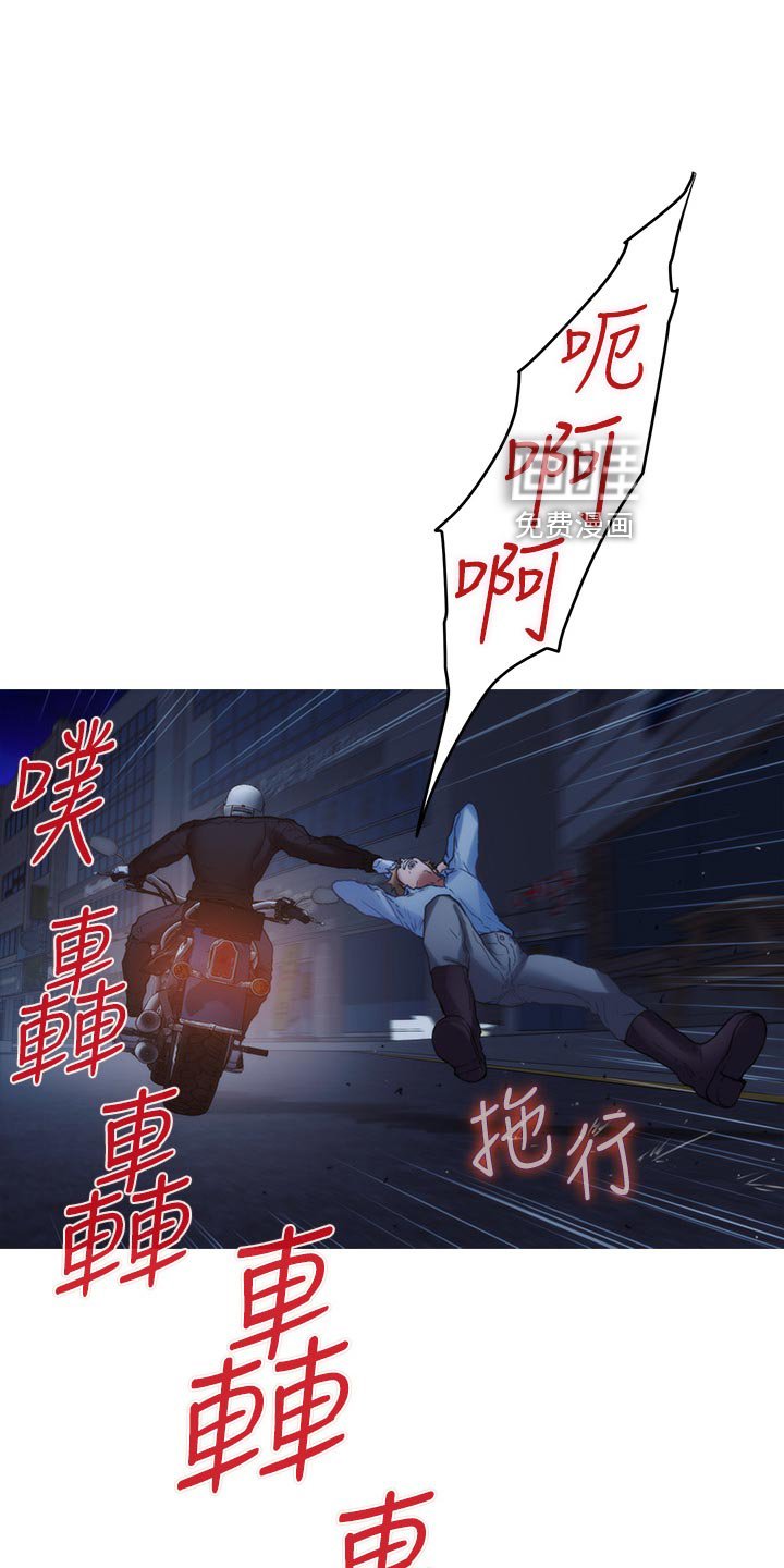 第119章：拯救