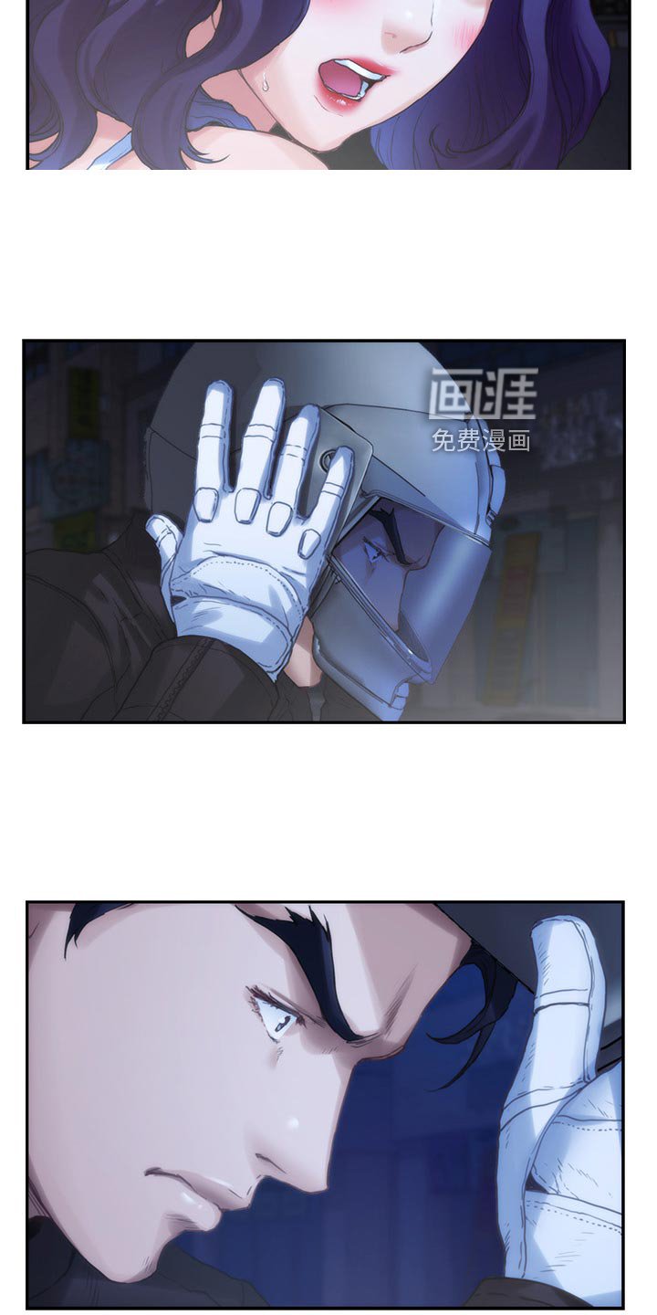 第119章：拯救