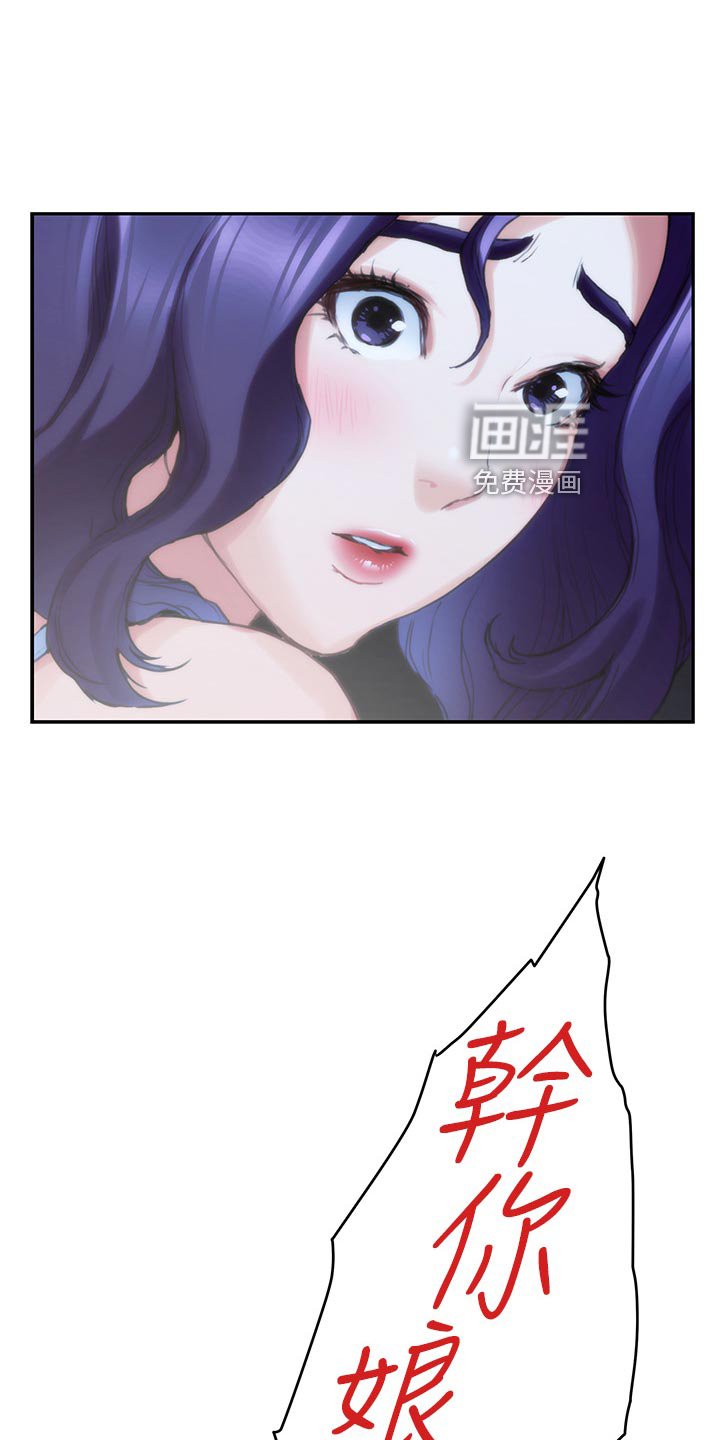 第119章：拯救