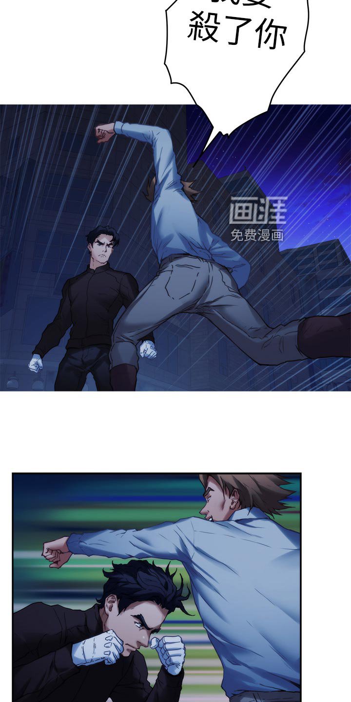 第119章：拯救
