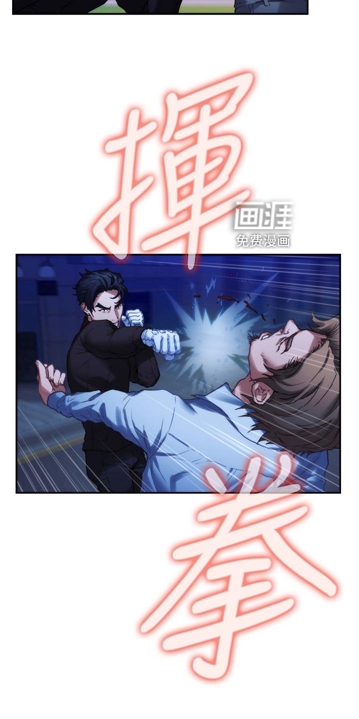 第119章：拯救