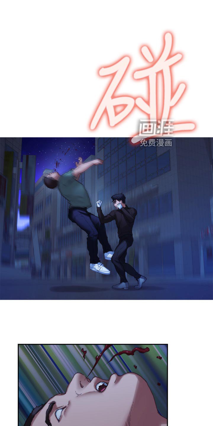 第119章：拯救