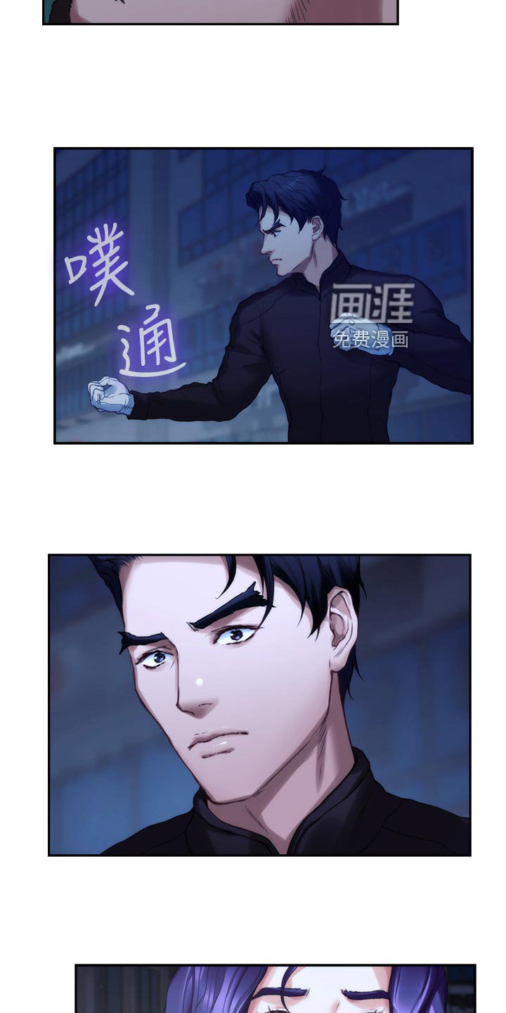 第119章：拯救