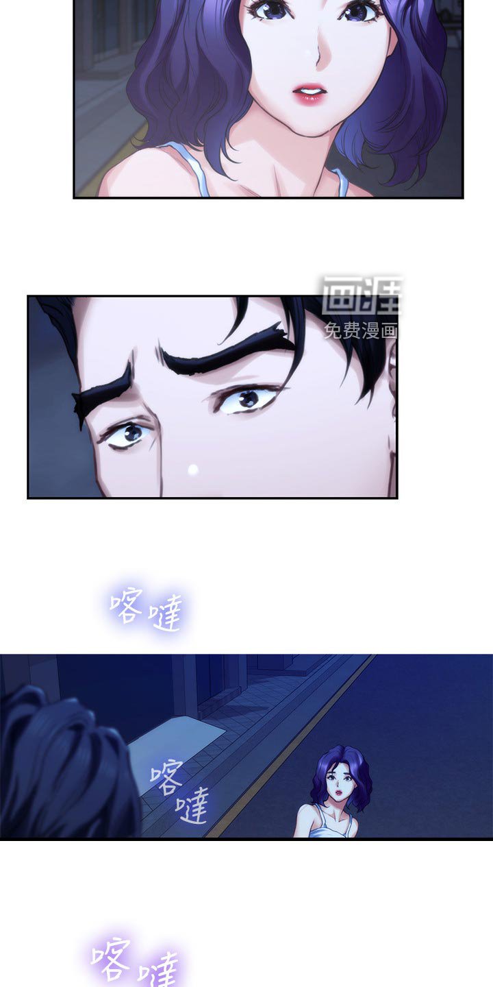 第119章：拯救