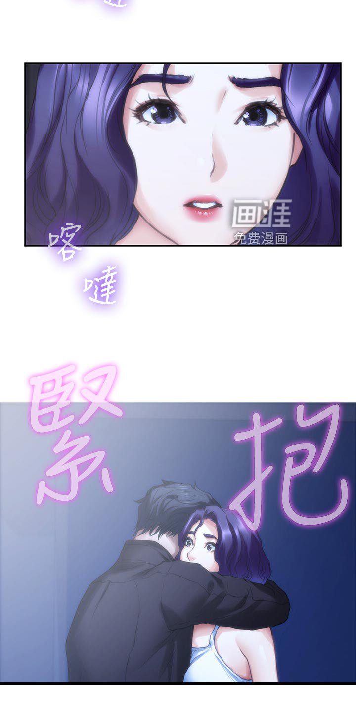 第119章：拯救