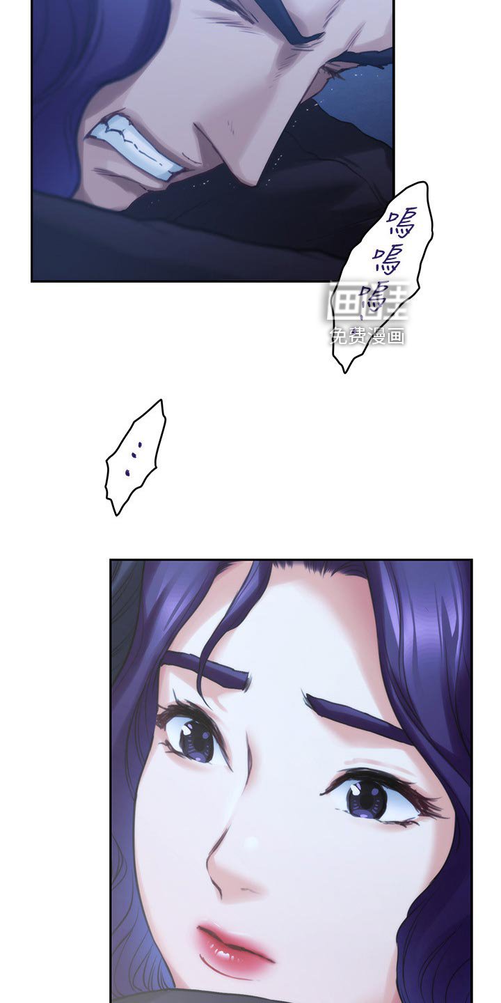 第119章：拯救