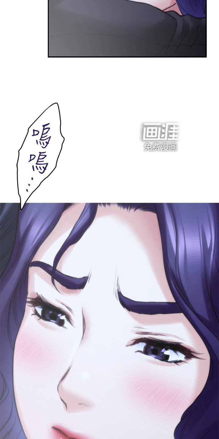 第119章：拯救