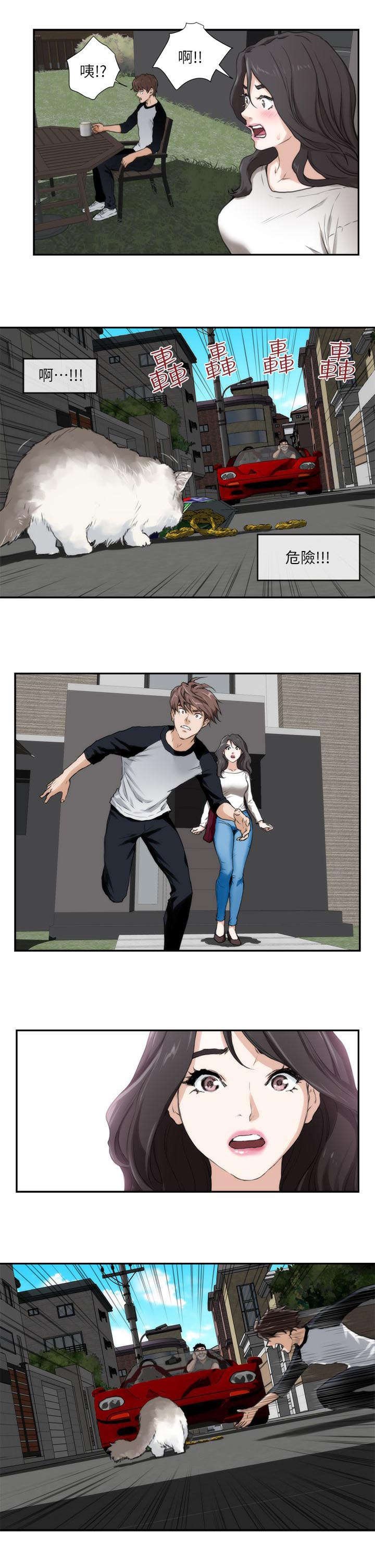 第12章：心动