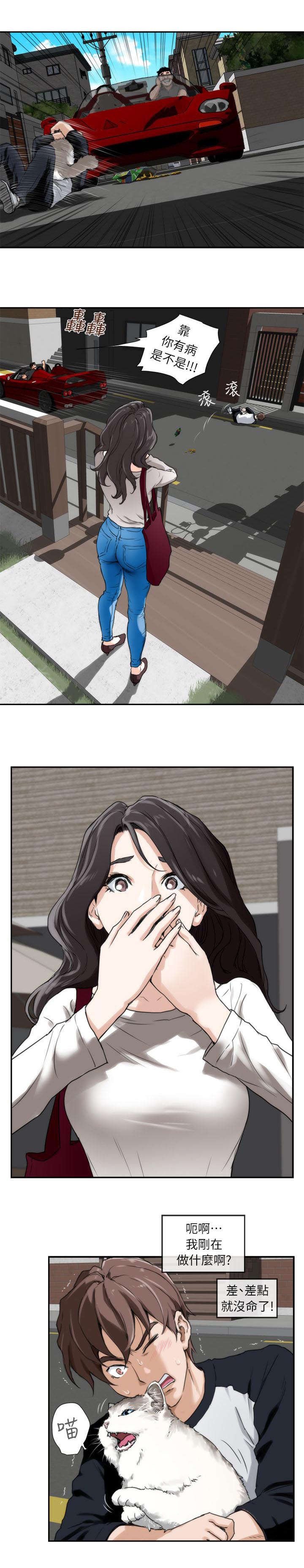 第12章：心动