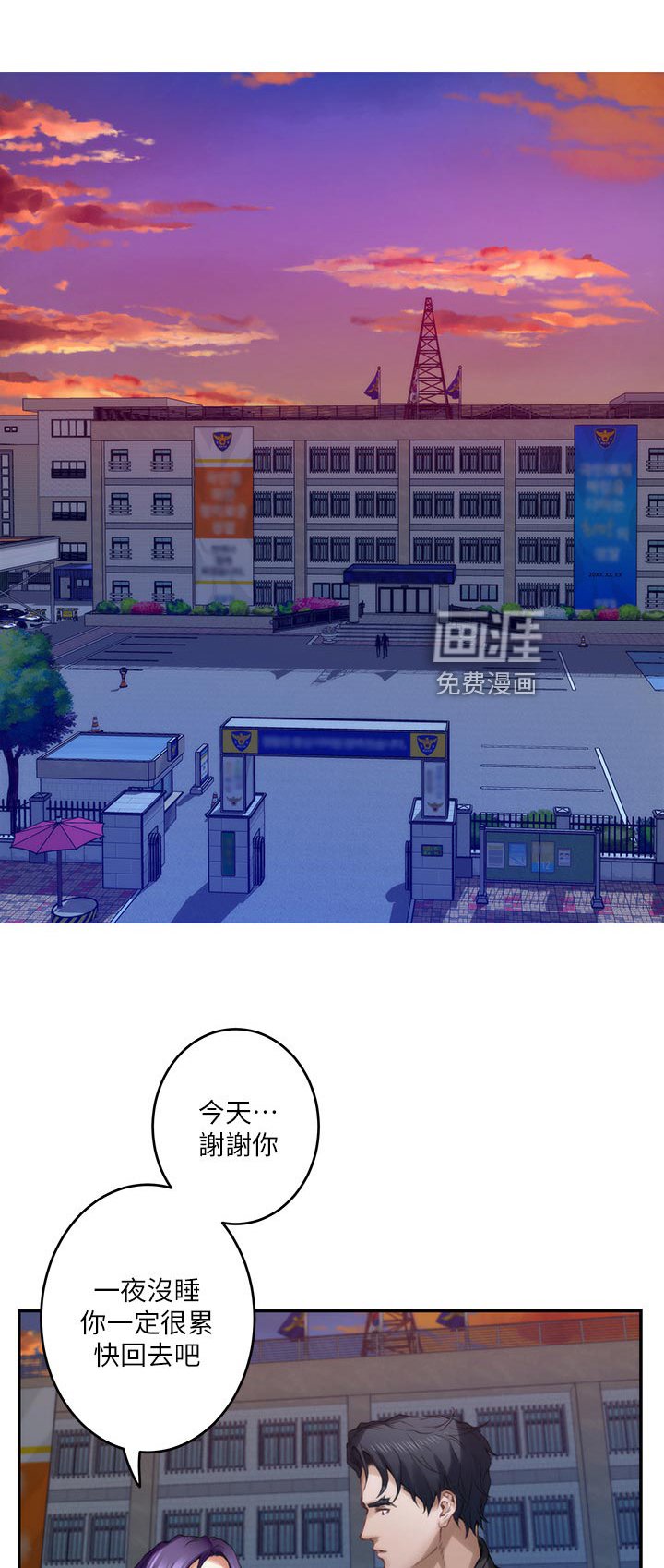 第120章：道歉