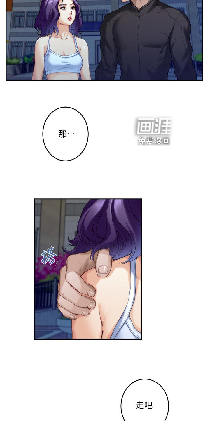 第120章：道歉