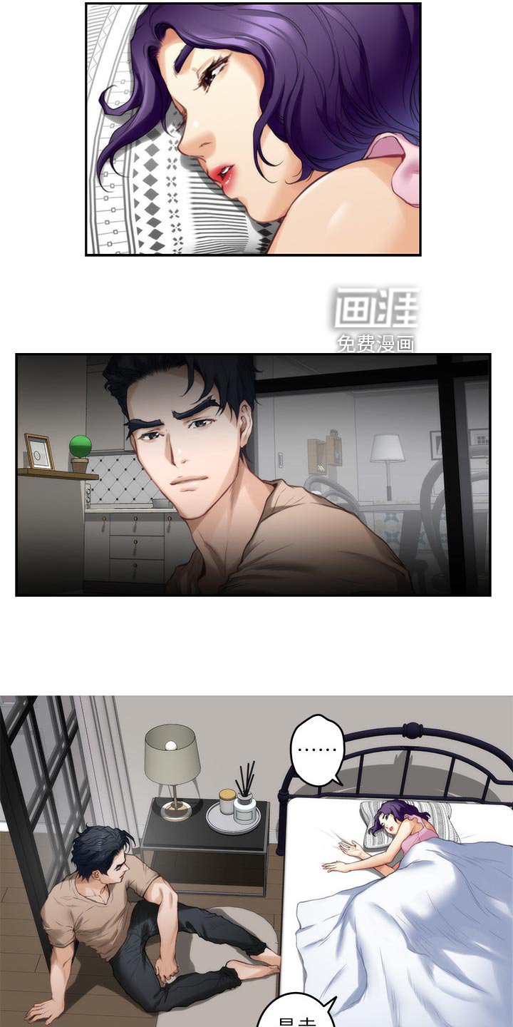 第120章：道歉