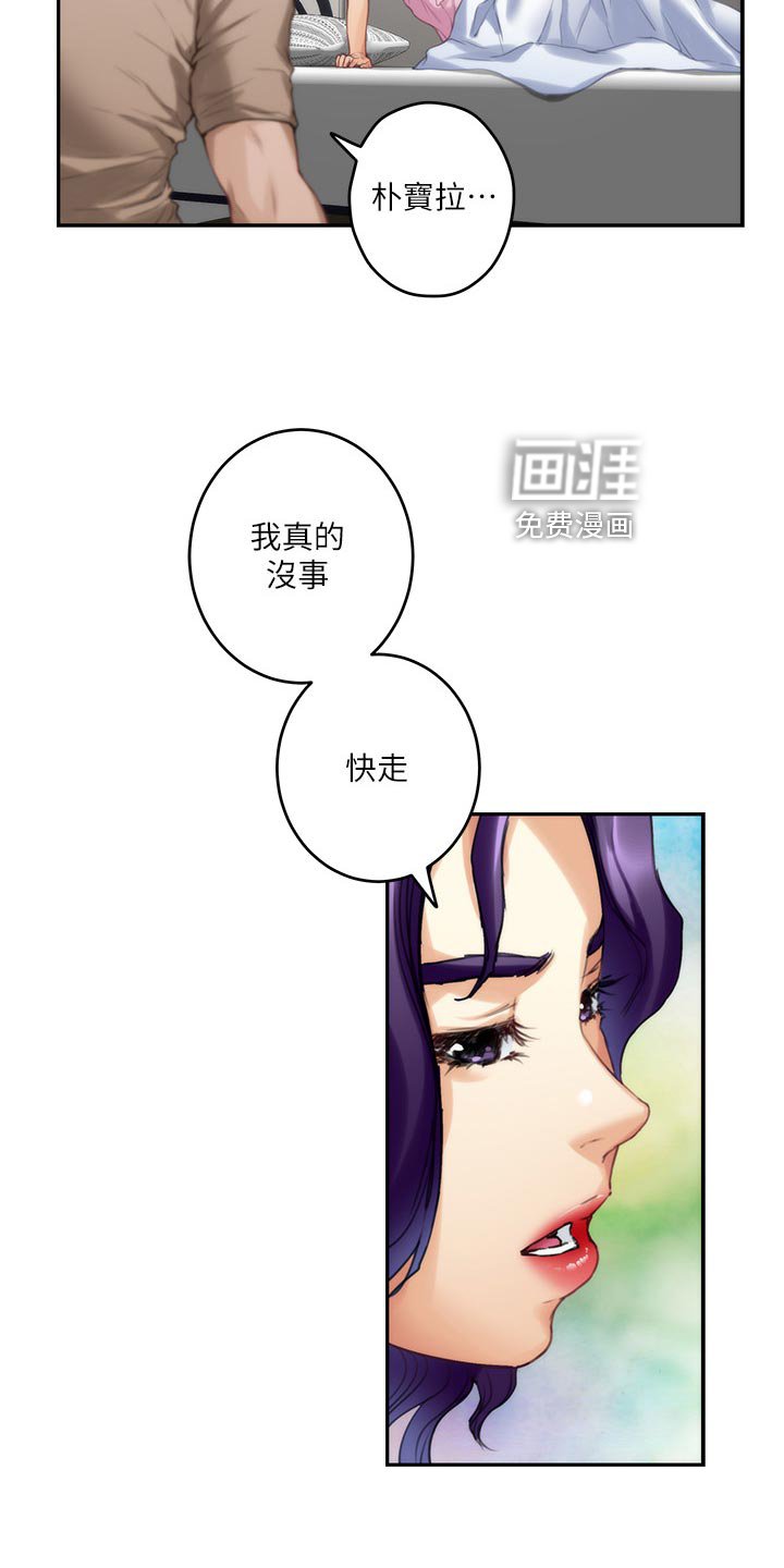 第120章：道歉