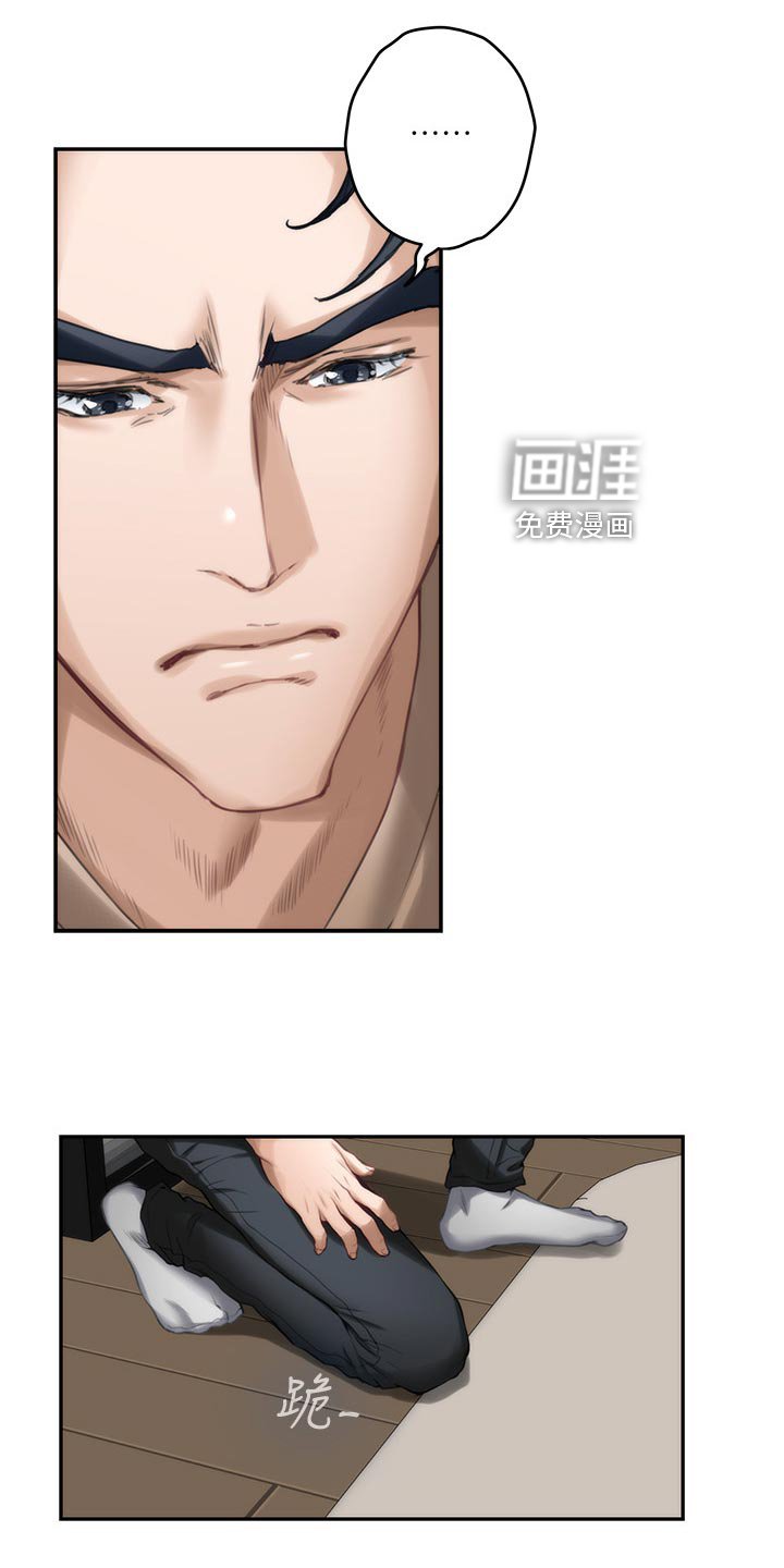 第120章：道歉