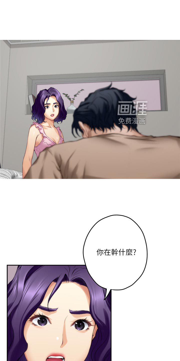 第120章：道歉