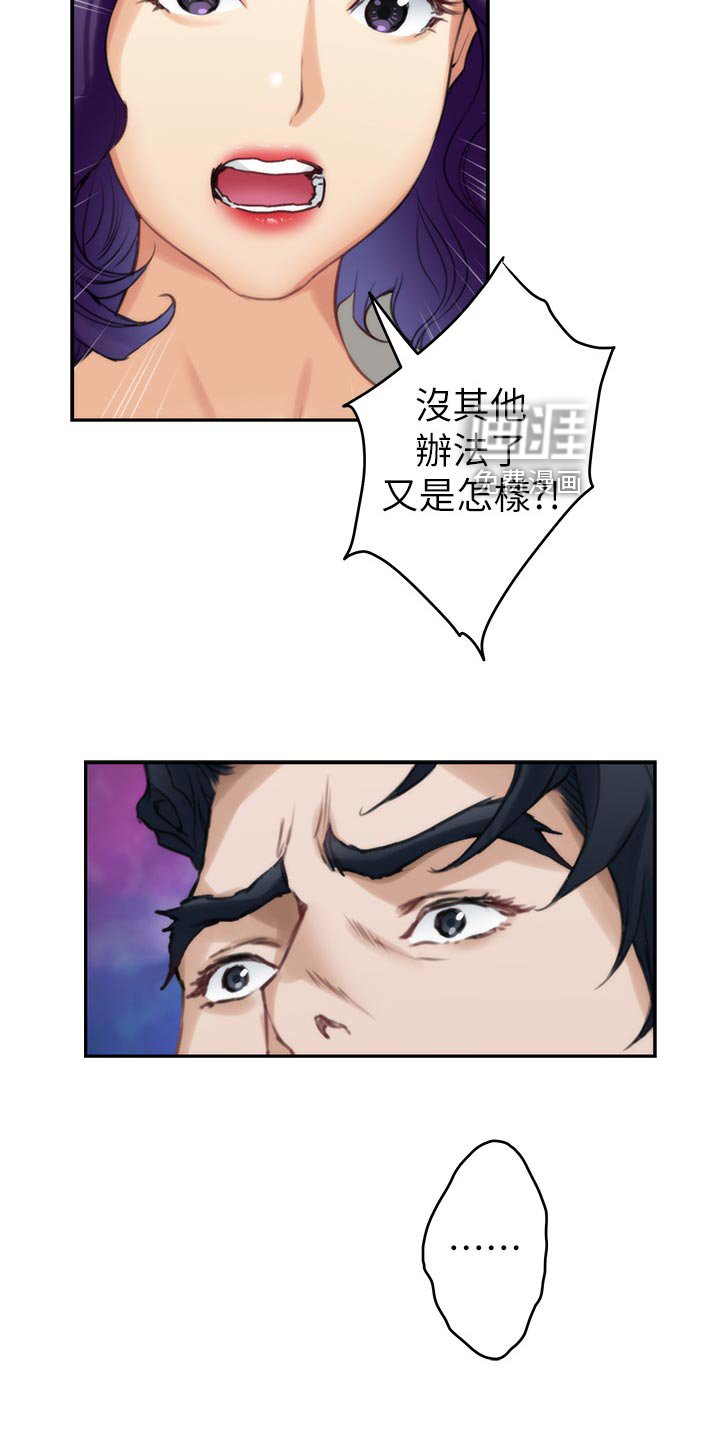 第120章：道歉