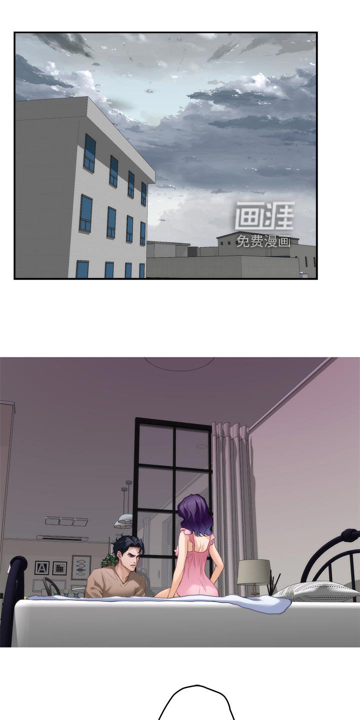 第120章：道歉