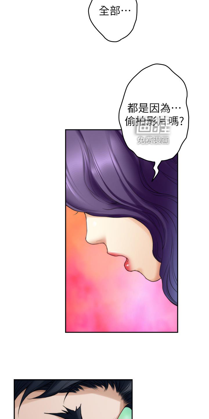 第120章：道歉