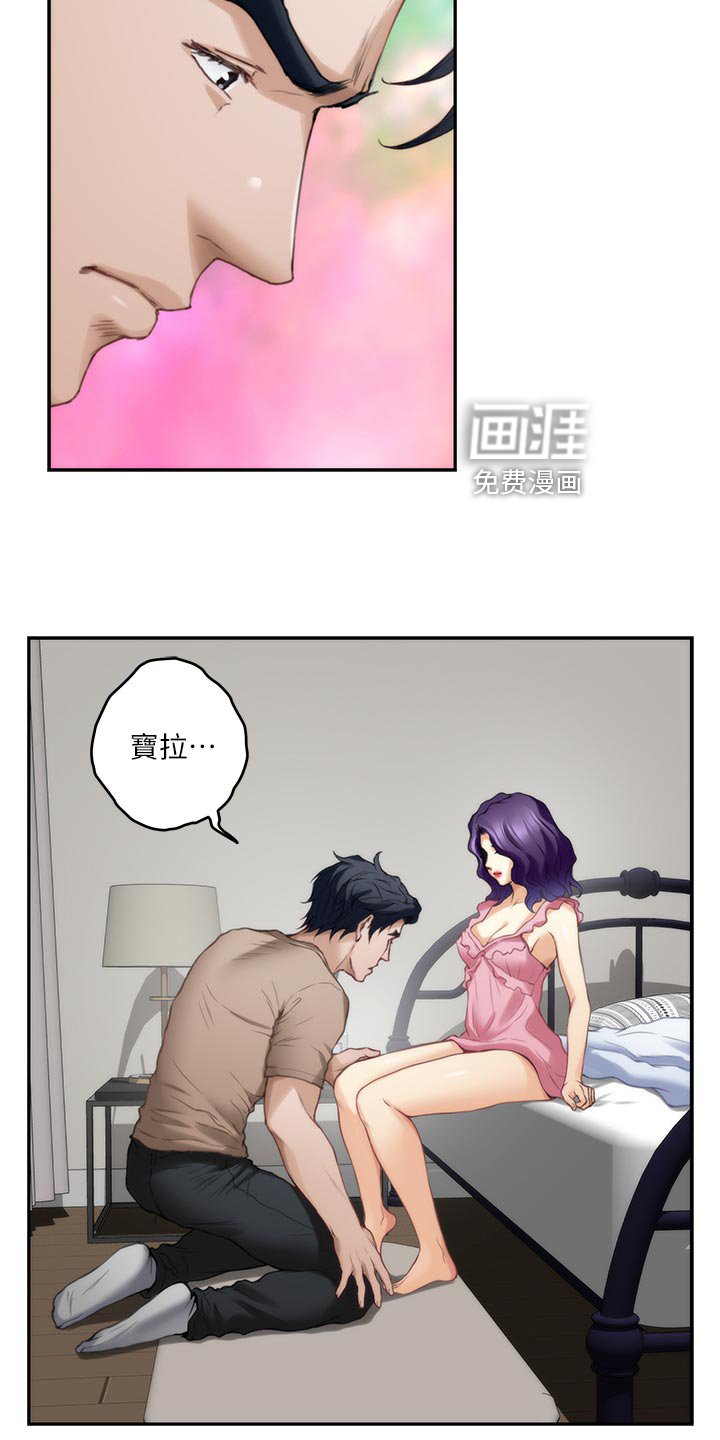 第120章：道歉