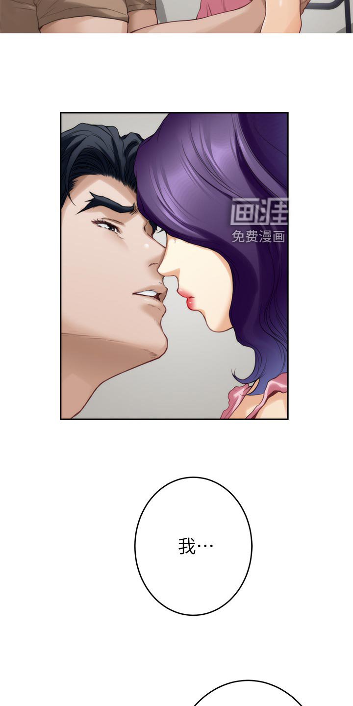 第121章：说出一切